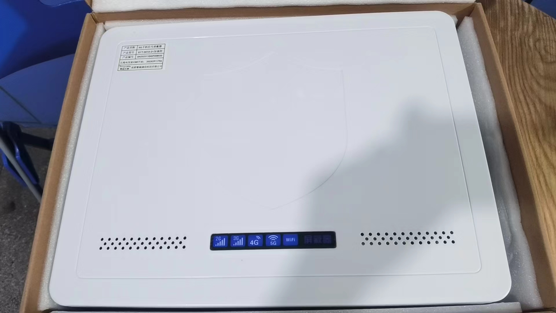  高陵内置21路移动通信干扰器