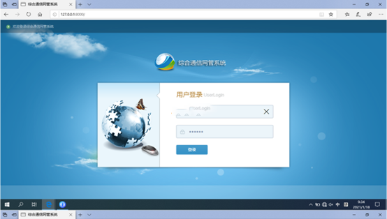  高陵无线通信对讲调度网管系统