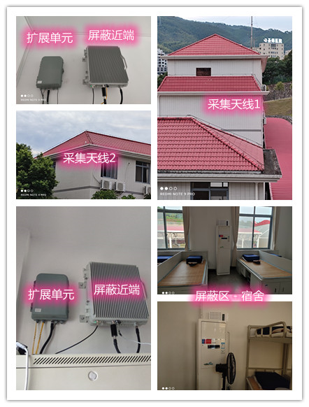  高陵某武警部队宿舍屏蔽案例（数字信令级）