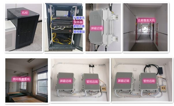  高陵某武警部队屏蔽管控案例（数字信令级）