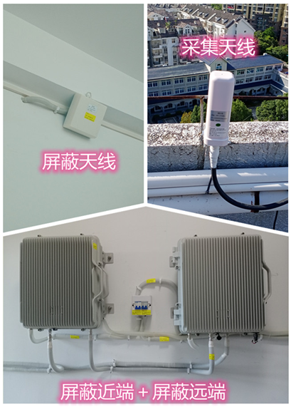  高陵某检察院保密室屏蔽案例（数字信令级）