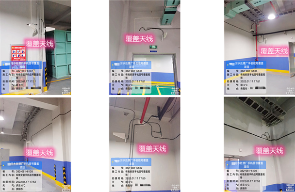  高陵污水处理净水厂地下箱体覆盖案例